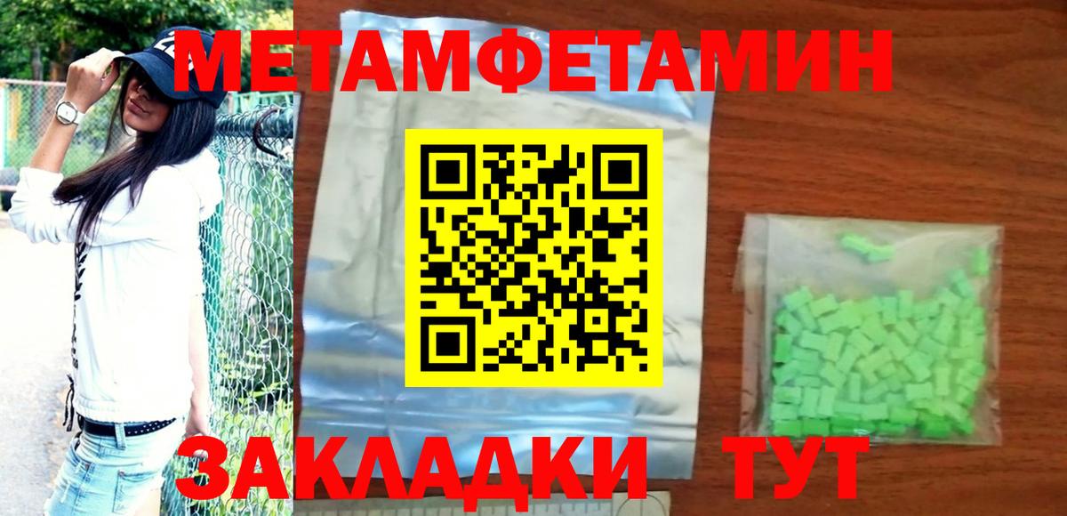 Amphetamine 98%  нарко площадка официальный сайт  Кондопога  Вход с VPN 