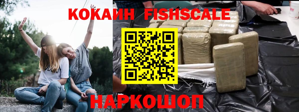 COCAIN Колумбийский  Кокаин  COCAIN Колумбийский  Кондопога  Вход с VPN 