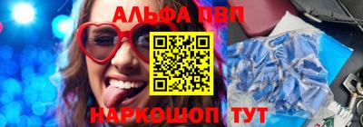мяу мяу кристалл Канаш