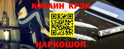 мяу мяу кристалл Канаш