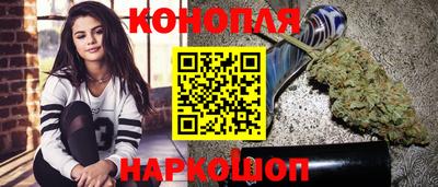 мяу мяу кристалл Канаш