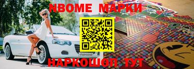 бошки Камышлов