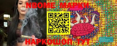 бошки Камышлов