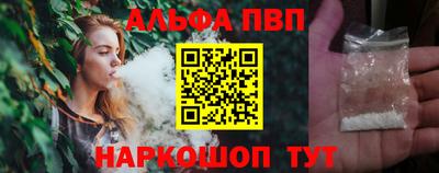 мяу мяу кристалл Канаш