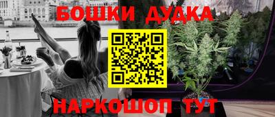 мяу мяу кристалл Канаш