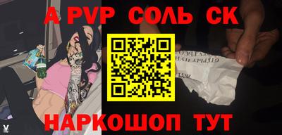 бошки Камышлов
