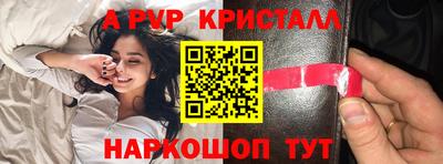 бошки Камышлов
