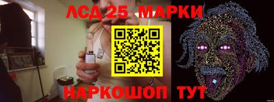 мяу мяу кристалл Канаш