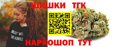 мяу мяу кристалл Канаш