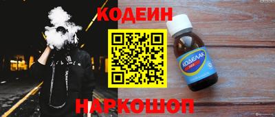 мяу мяу кристалл Канаш
