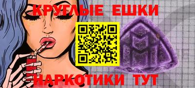 бошки Камышлов