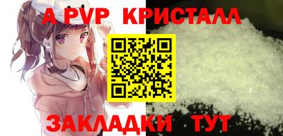МДПВ Кандалакша