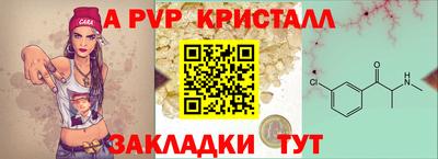 МДПВ Кандалакша