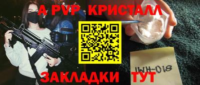 МДПВ Кандалакша