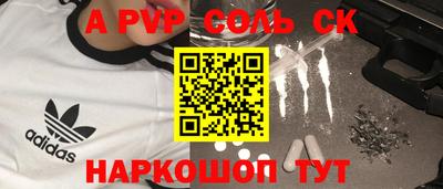 бошки Камышлов