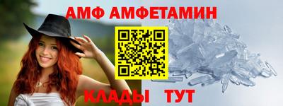 мяу мяу кристалл Канаш