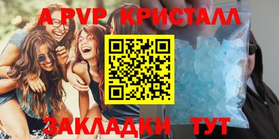 марихуана Пушкино