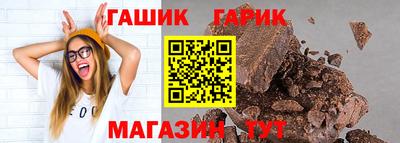 бошки Камышлов