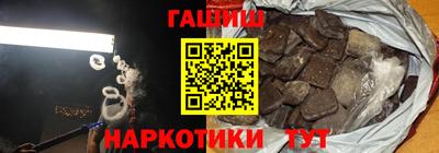 мяу мяу кристалл Канаш