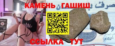 мяу мяу кристалл Канаш