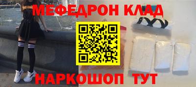 бошки Камышлов