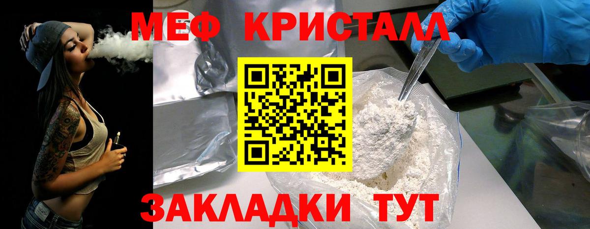 Мефедрон мяу мяу  МЯУ-МЯУ  Меф  Кондопога  Вход с VPN 