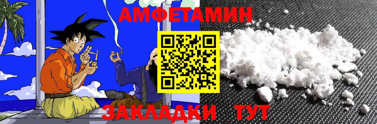 Кондопога  Метамфетамин витя  Вход с VPN 