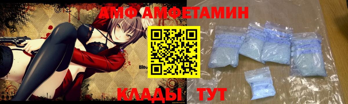 Метамфетамин Декстрометамфетамин 99.9% Кондопога