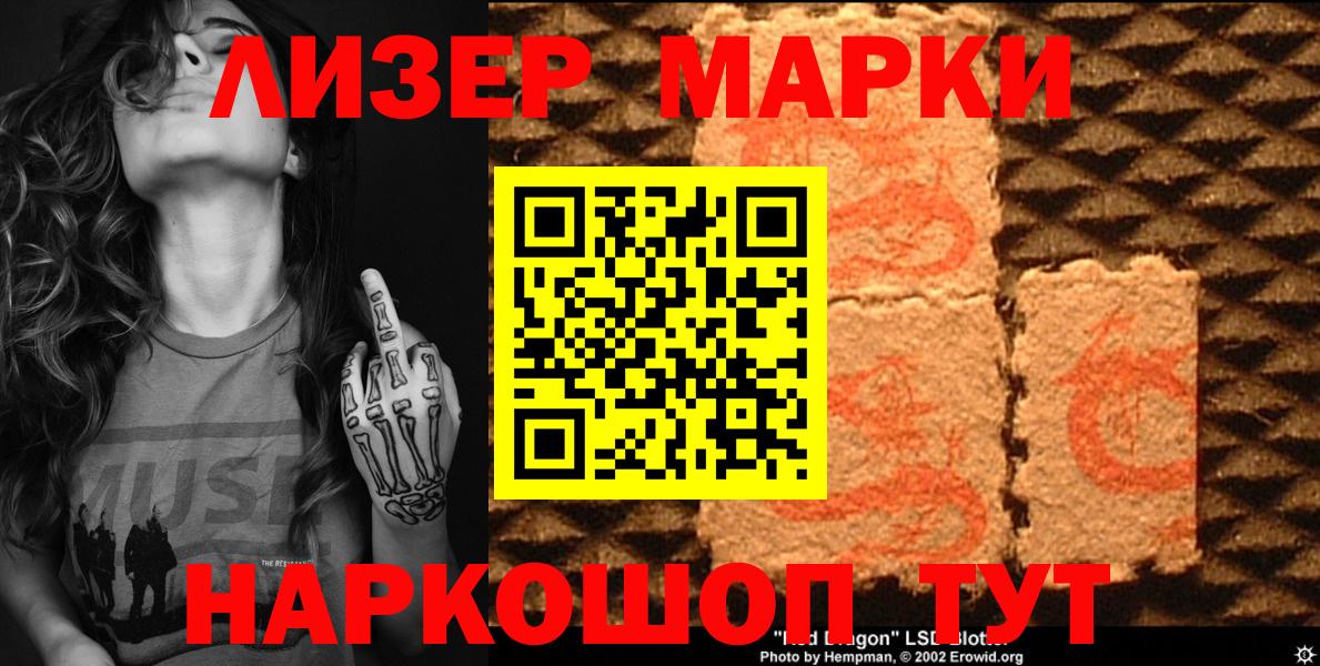 Марихуана Кондопога