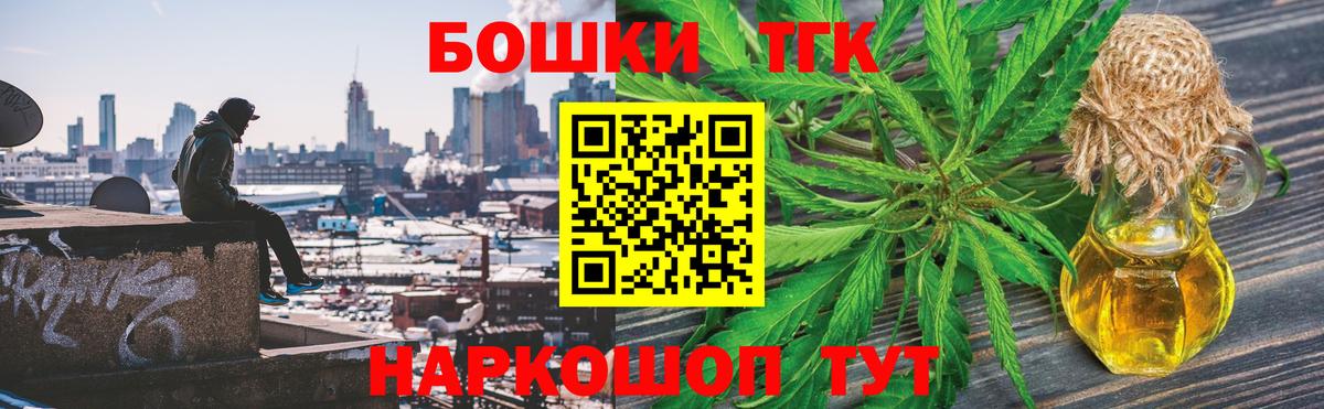 Бошки Шишки SATIVA & INDICA  Бошки Шишки SATIVA & INDICA  Вход с VPN  Кондопога  Шишки марихуана гибрид 